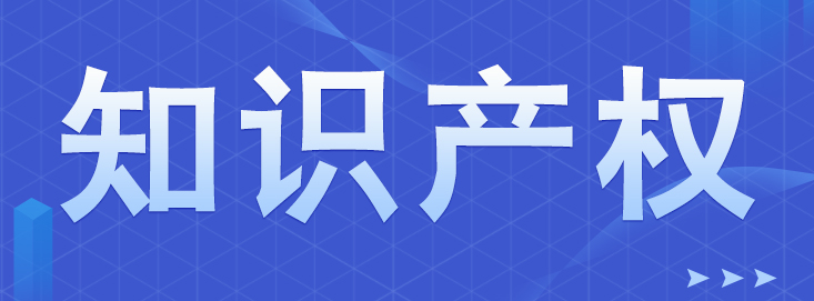 如何判定商標的價值？商標質押的意義？