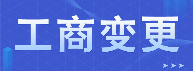 深圳公司稅務注銷需要注意的事項