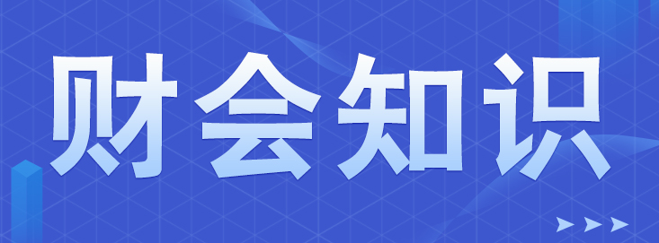 深圳代注冊公司需要多少費用?